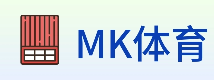 MK体育 Logo